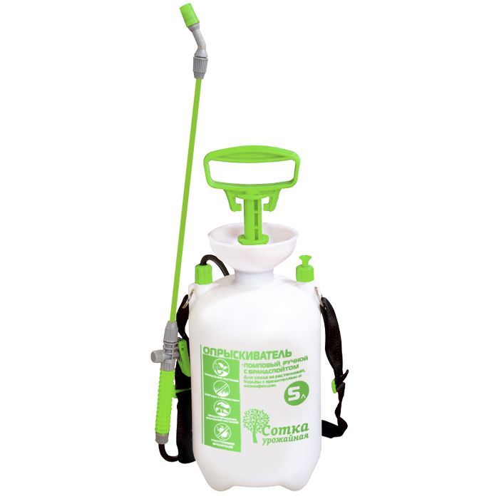 Опрыскиватель ручной 5,0 л.”Урожайная сотка”