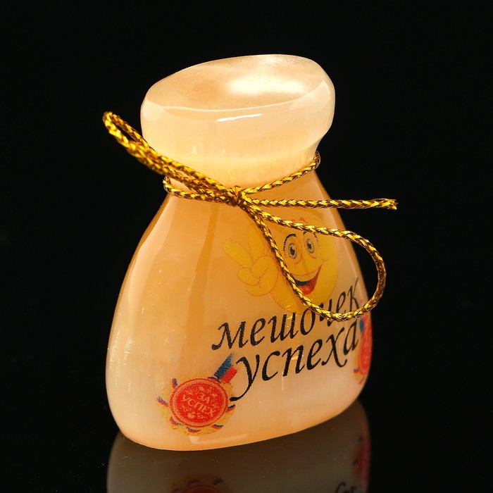Сувенир “Мешочек успеха”, селенит