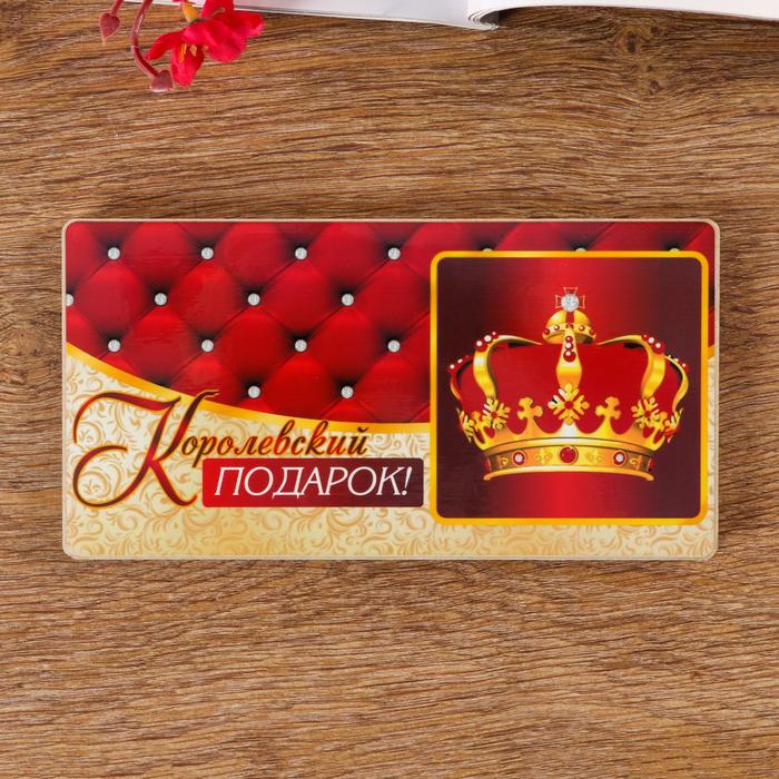 Купюрница на магнитах “Королевский подарок” дерево 10*19см