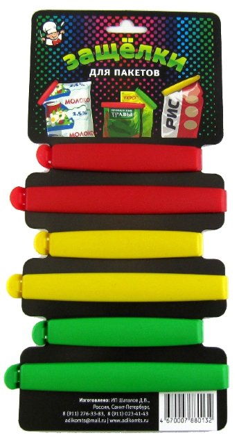 Зажим д/пакетов 6шт