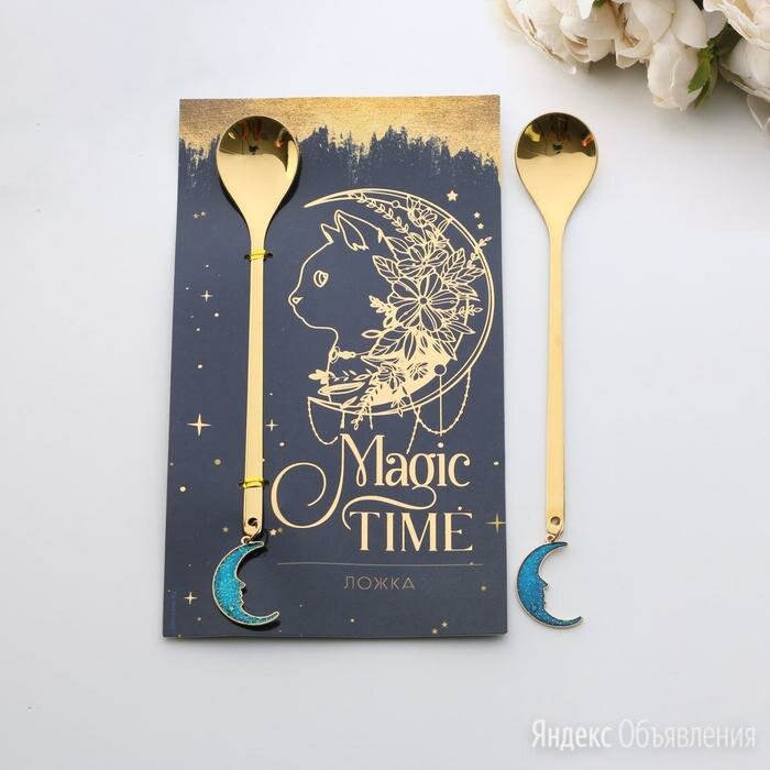 Ложка с подвесом “Magic time”