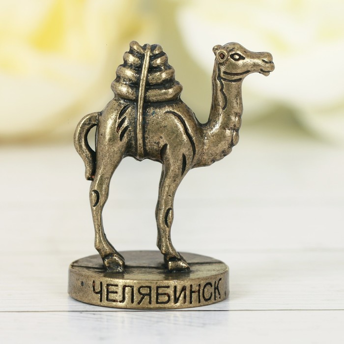 Фигурка “Челябинск”, верблюд, латунь