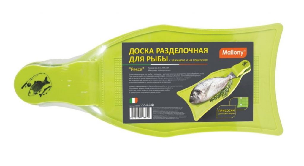 Доска разделочная д/рыбы “Pesce” с зажимом на присосках