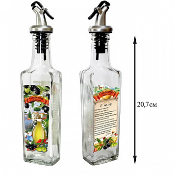 Бутылка 250мл с пл.дозатором д/оливкового масла