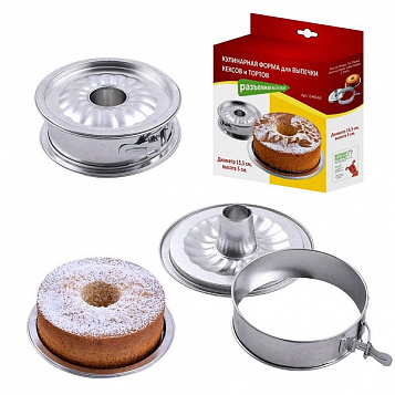 Форма д/выпечки кексов и тортов 15,5см разъемная