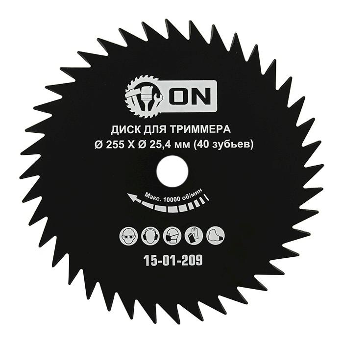 Диск д/триммера 255мм 40 зубьев ON Д7250