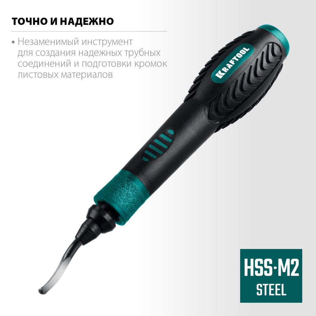 Гратосниматель д/зачистки граней труб, меди,пластика 23440  Kraftool